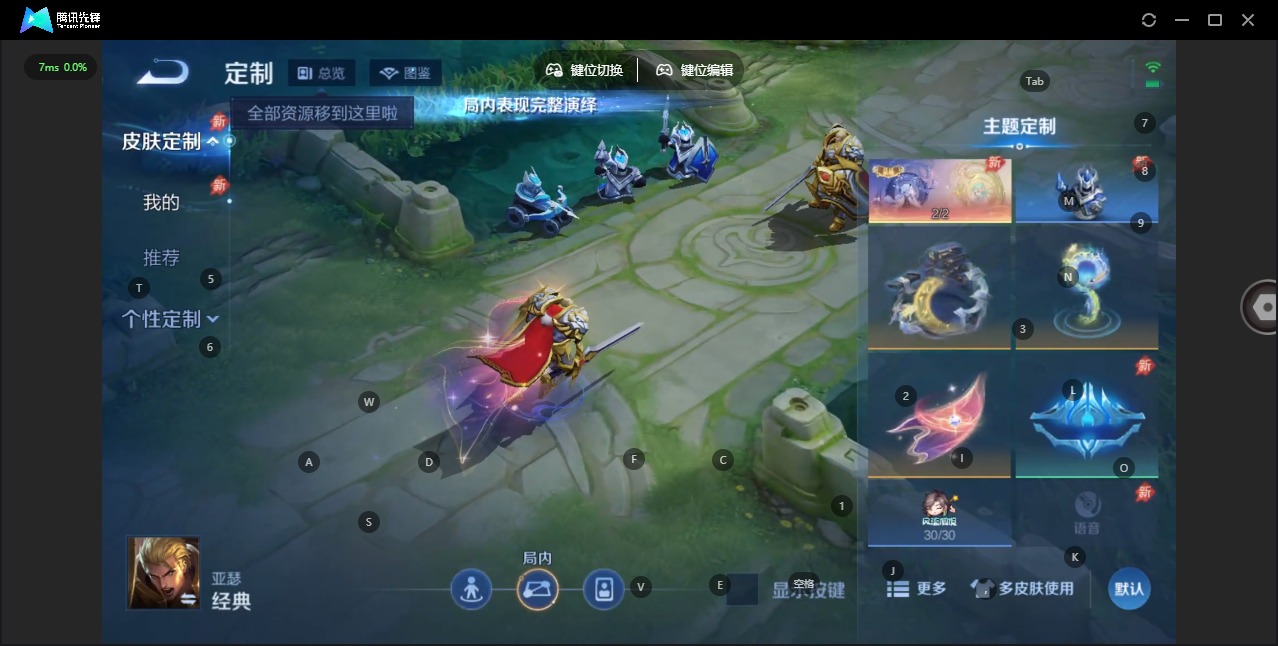 WZLX4336151王者荣耀账号详情图22