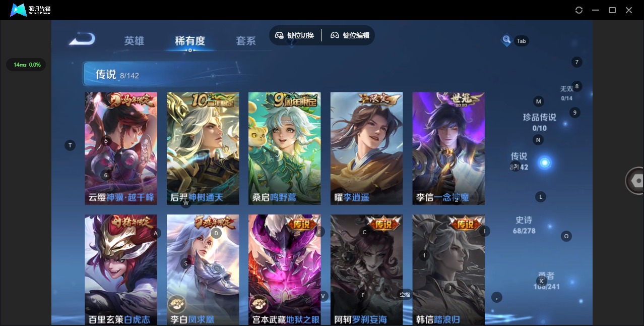 WZQM4354483王者荣耀账号详情图7