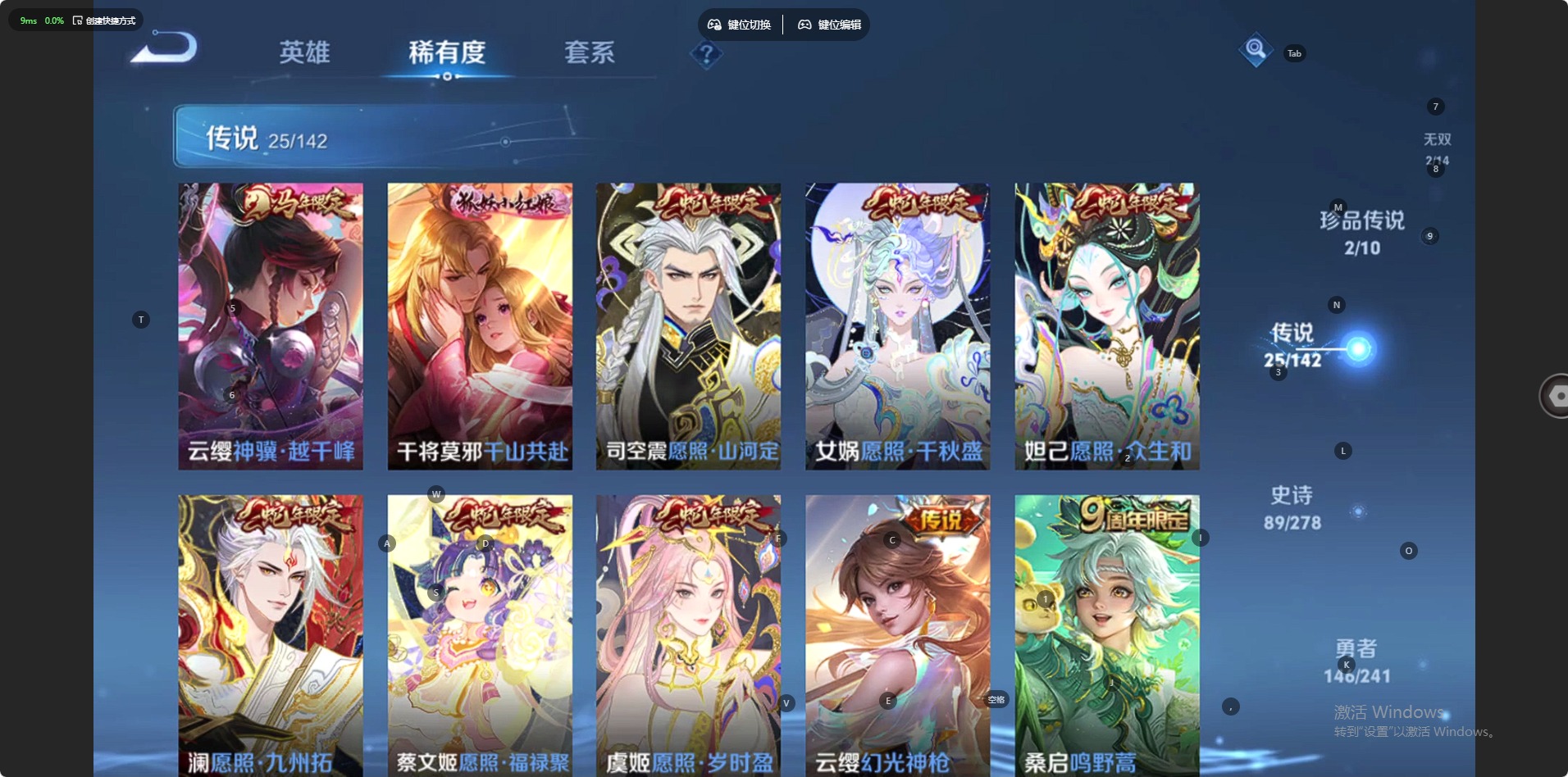 WZQM4354564王者荣耀账号详情图6