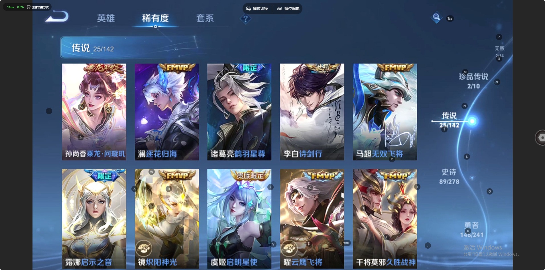 WZQM4354564王者荣耀账号详情图7