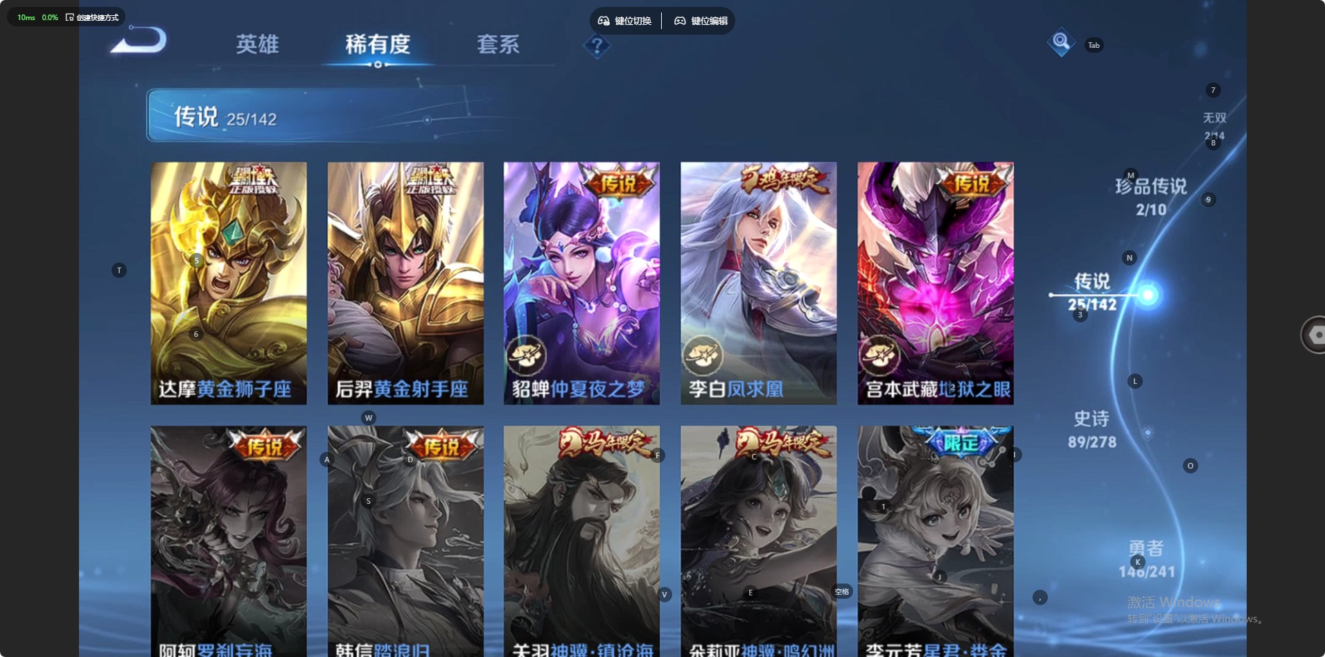 WZQM4354564王者荣耀账号详情图8