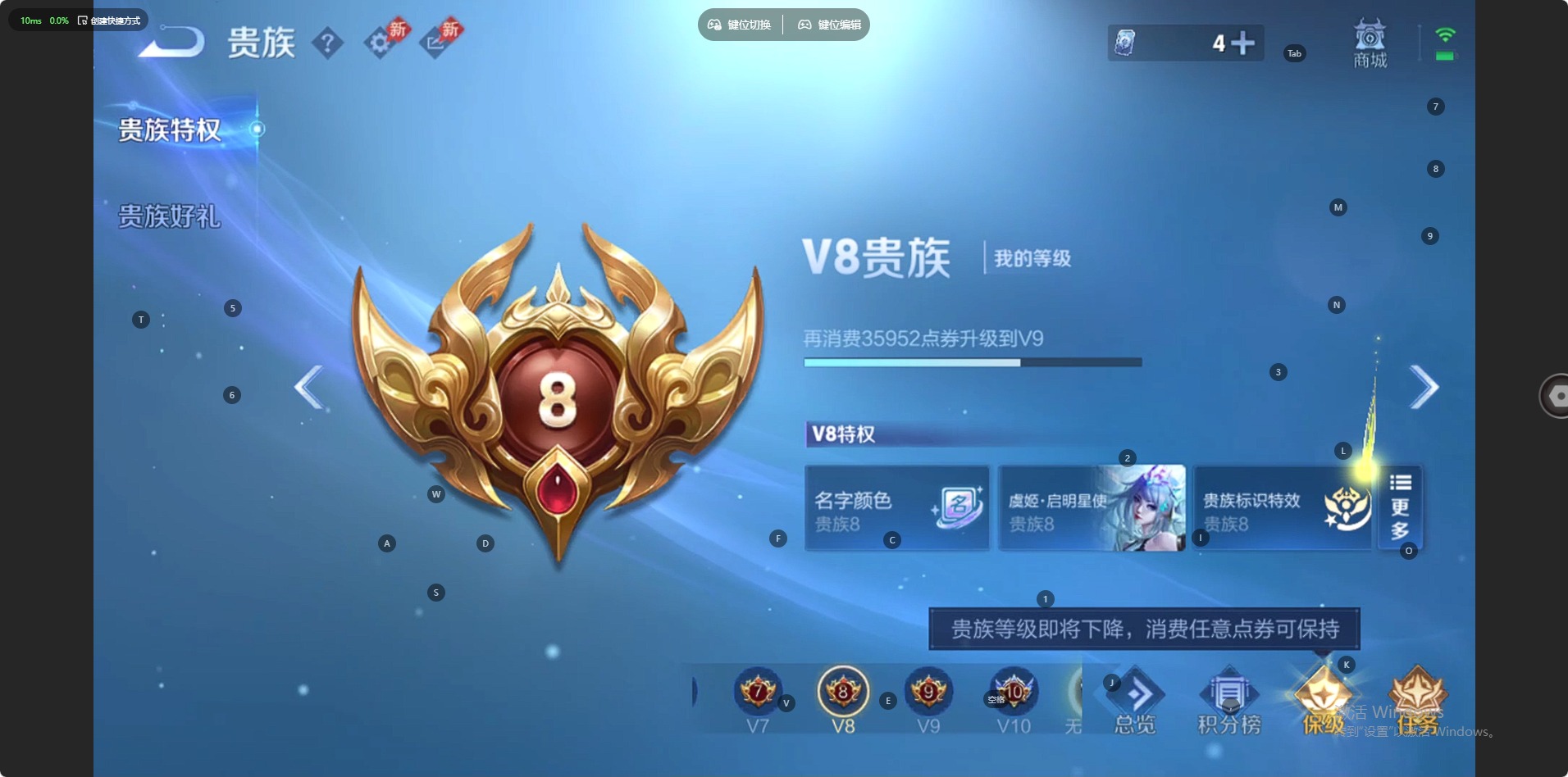WZQM4354564王者荣耀账号详情图9