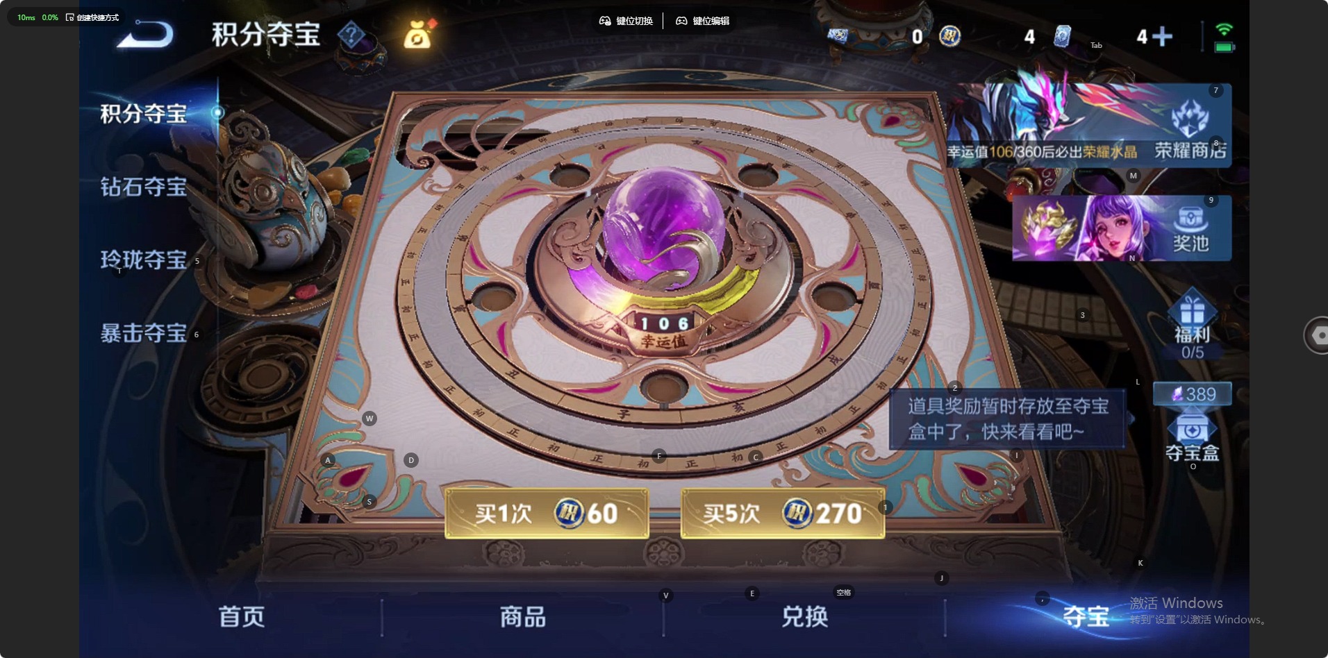 WZQM4354564王者荣耀账号详情图10