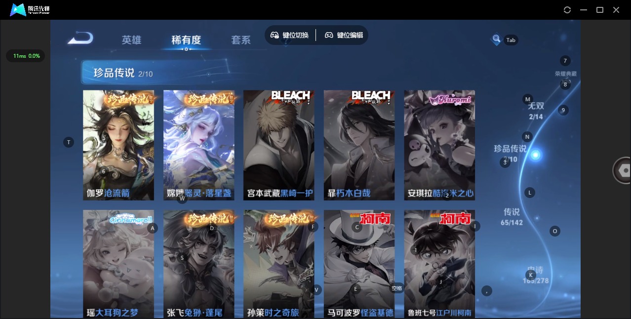 WZQM4354662王者荣耀账号详情图11