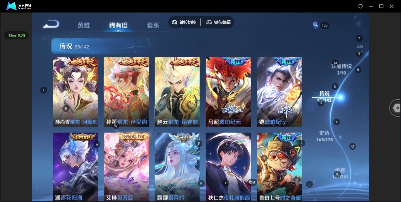 WZQM4354662王者荣耀账号详情图13