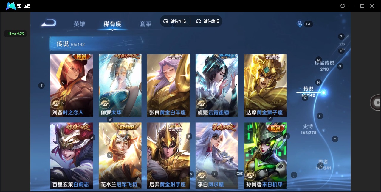 WZQM4354662王者荣耀账号详情图17