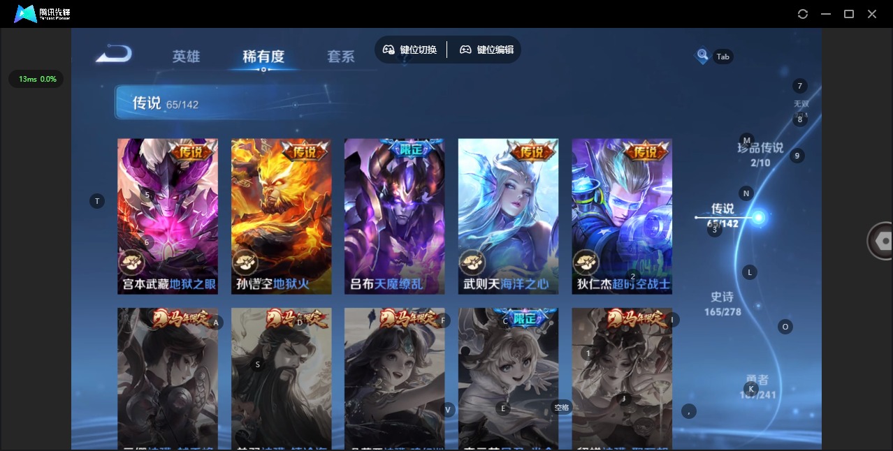 WZQM4354662王者荣耀账号详情图18