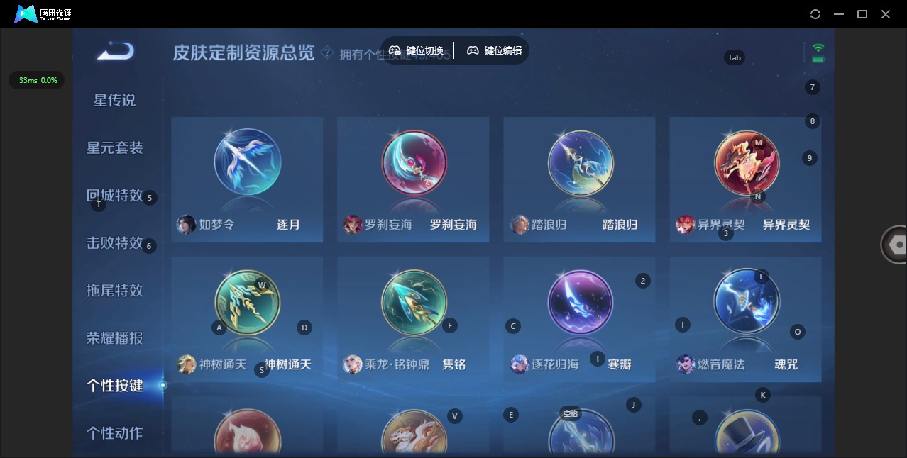 WZQM4354662王者荣耀账号详情图22