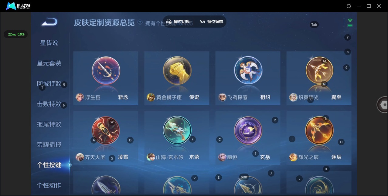 WZQM4354662王者荣耀账号详情图24