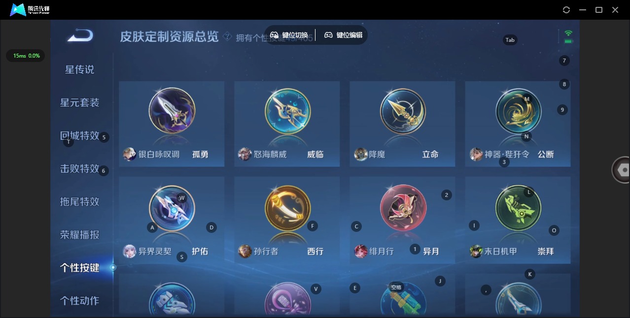 WZQM4354662王者荣耀账号详情图25