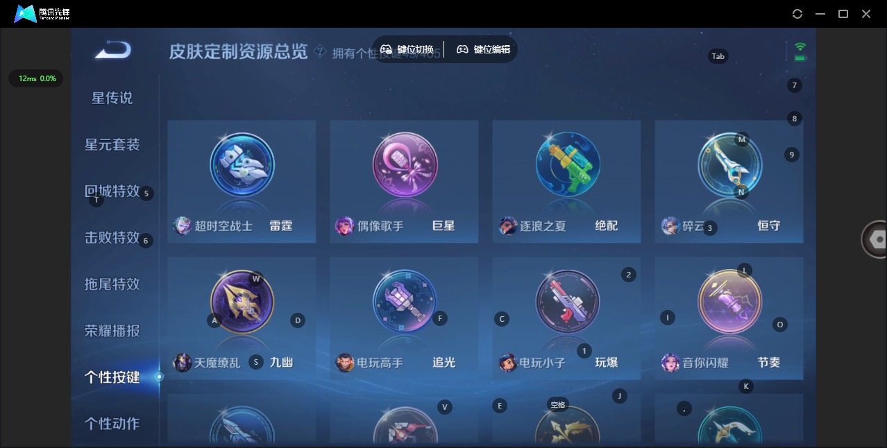 WZQM4354662王者荣耀账号详情图26