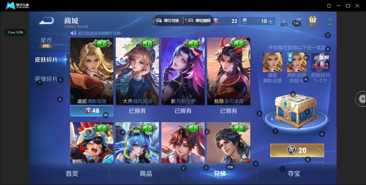 WZQM4354662王者荣耀账号详情图31