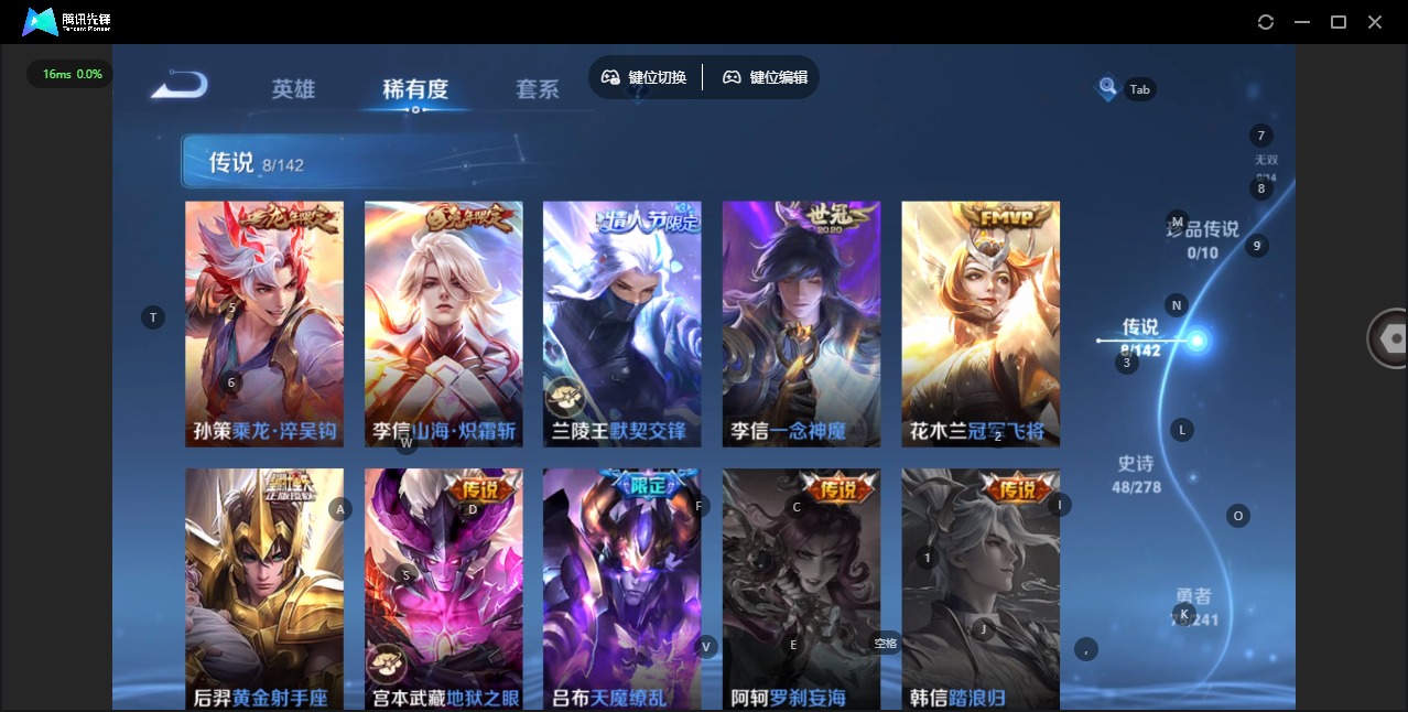 WZLX4336235王者荣耀账号详情图7