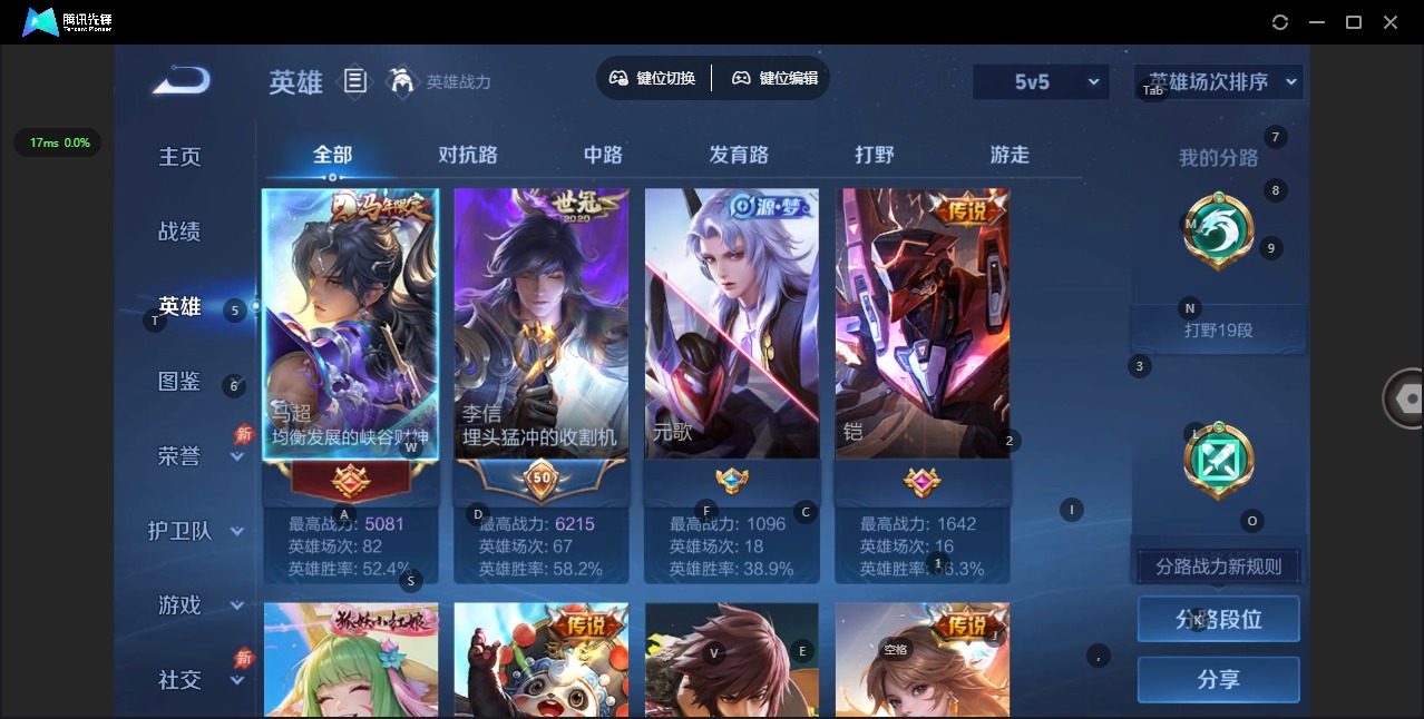 WZLX4354468王者荣耀账号详情图3