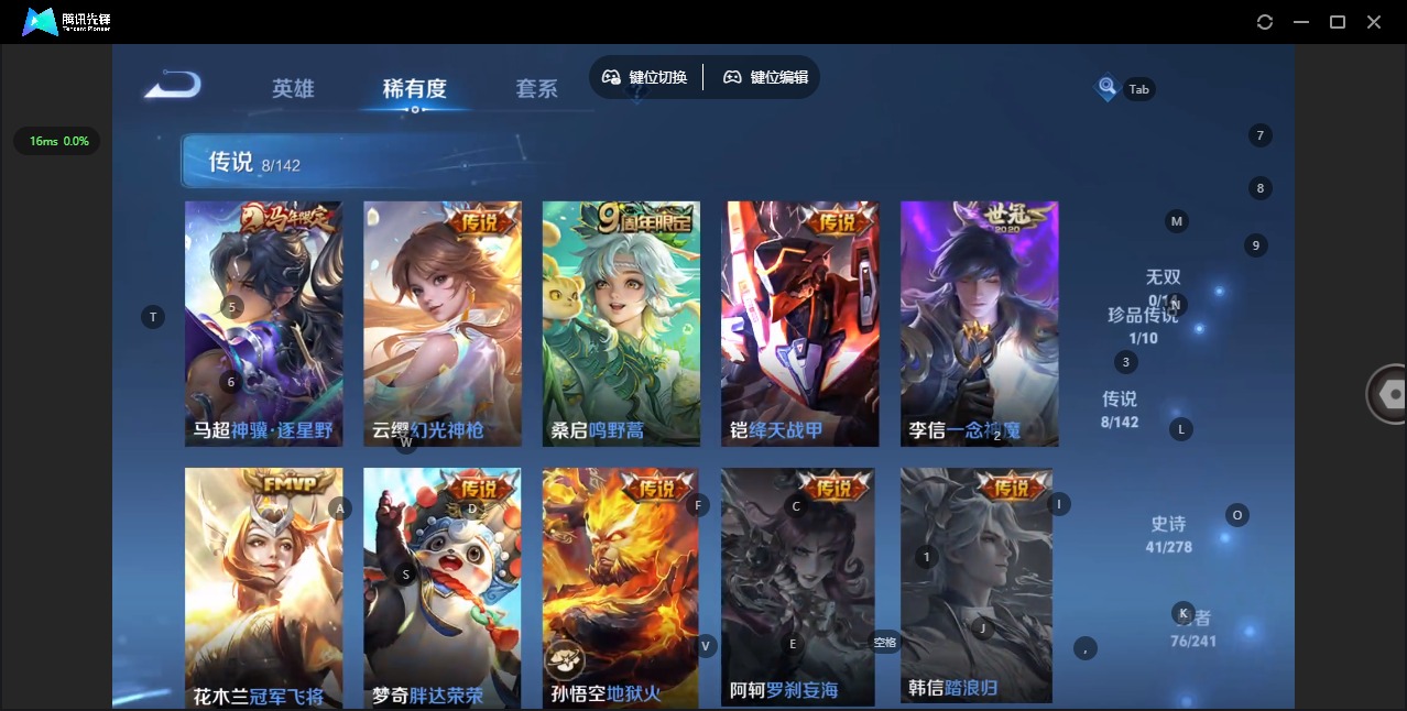 WZLX4354468王者荣耀账号详情图5