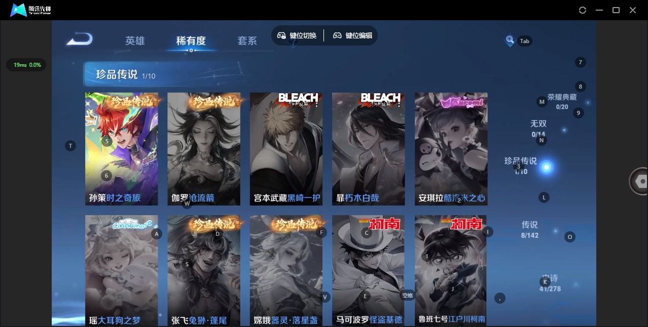 WZLX4354468王者荣耀账号详情图6