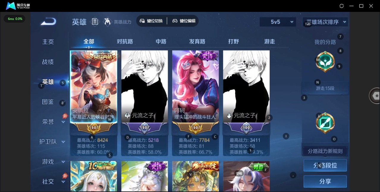 WZLX4336236王者荣耀账号详情图4