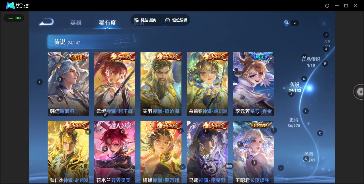 WZLX4336236王者荣耀账号详情图6