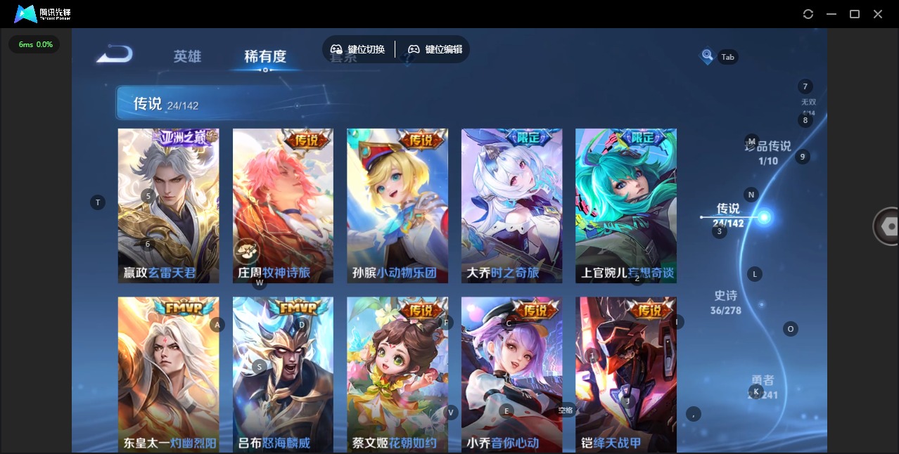 WZLX4336236王者荣耀账号详情图7