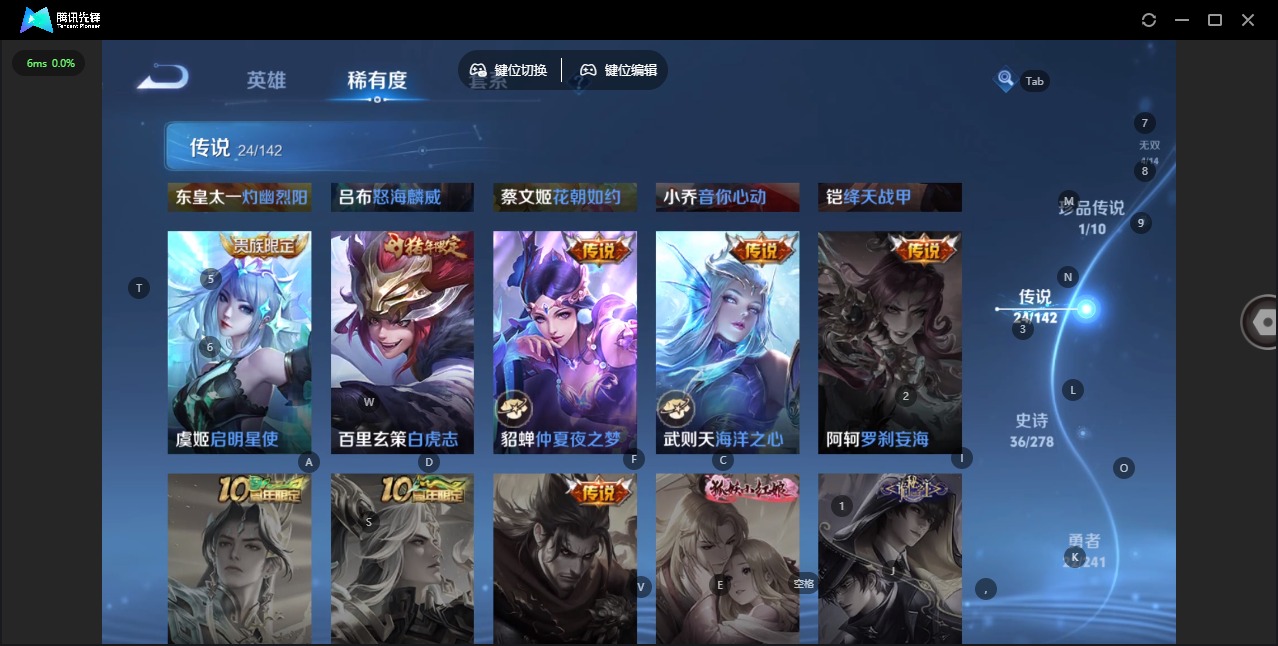 WZLX4336236王者荣耀账号详情图8