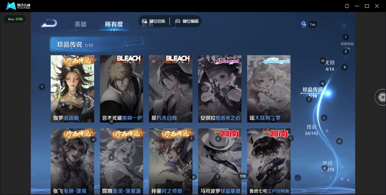 WZLX4336236王者荣耀账号详情图9