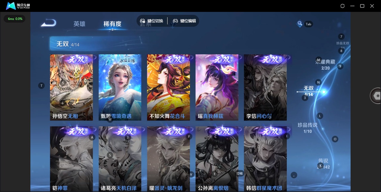 WZLX4336236王者荣耀账号详情图10