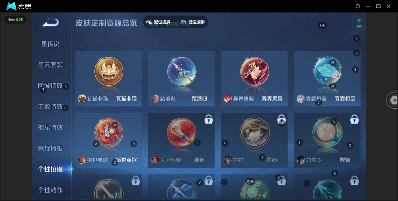 WZLX4336236王者荣耀账号详情图14