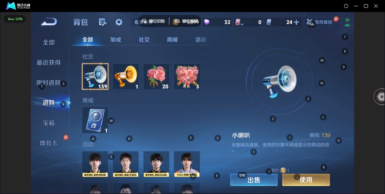 WZLX4336236王者荣耀账号详情图15