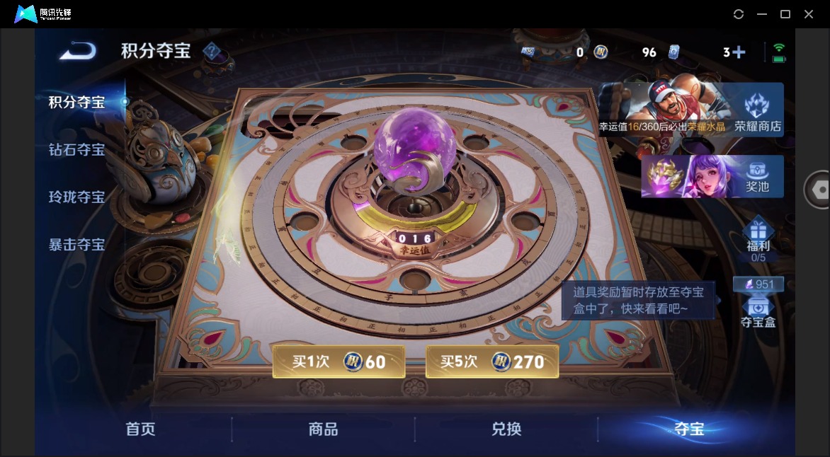 WZLX4336246王者荣耀账号详情图16