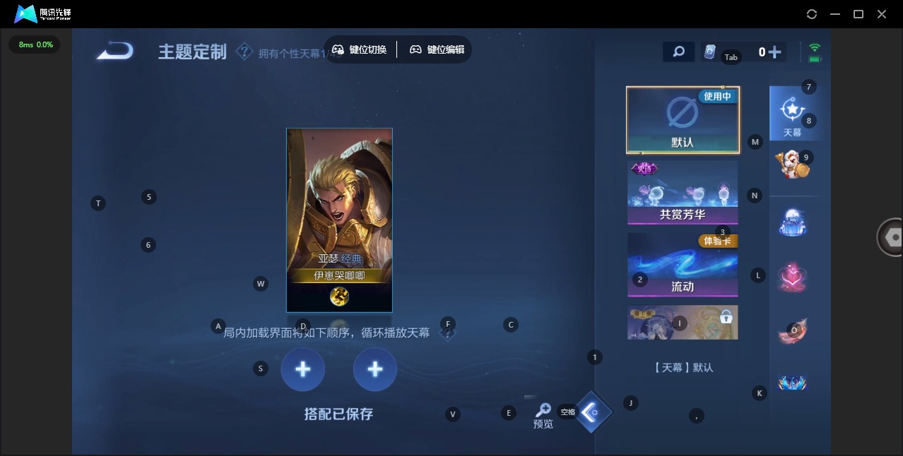 WZLX4336266王者荣耀账号详情图7