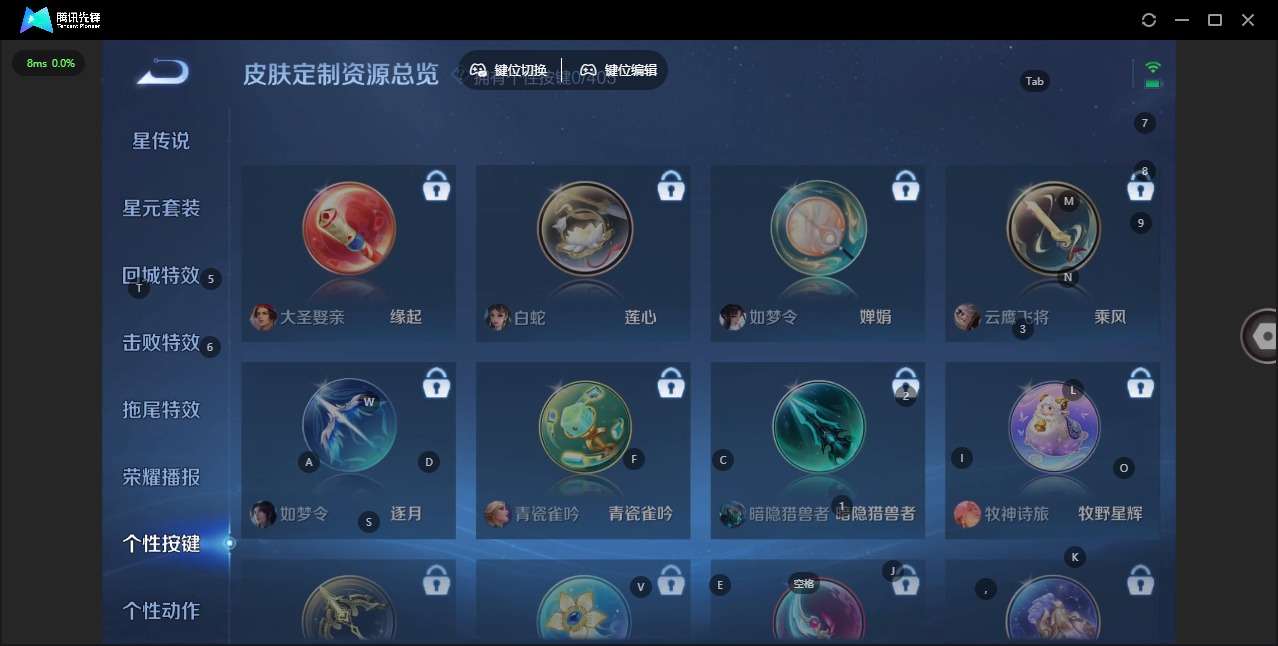 WZLX4336266王者荣耀账号详情图9