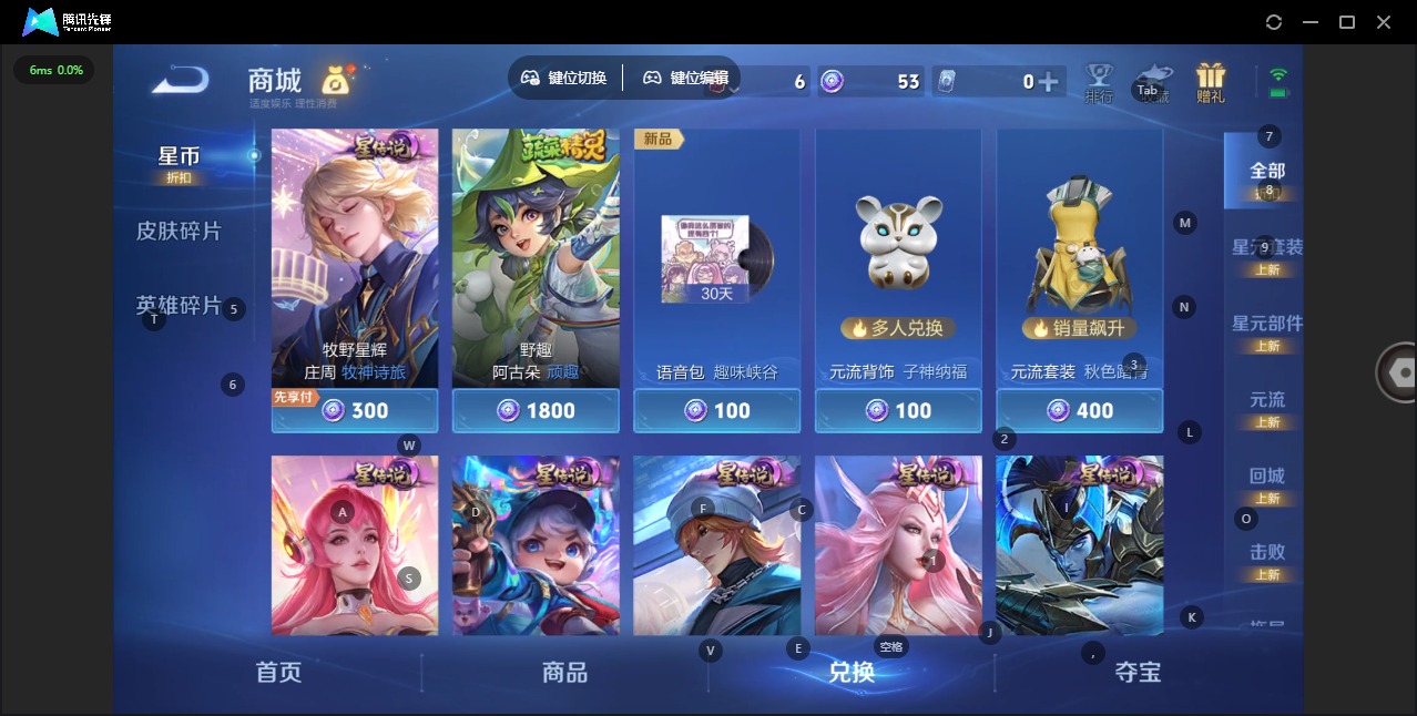 WZLX4336266王者荣耀账号详情图10