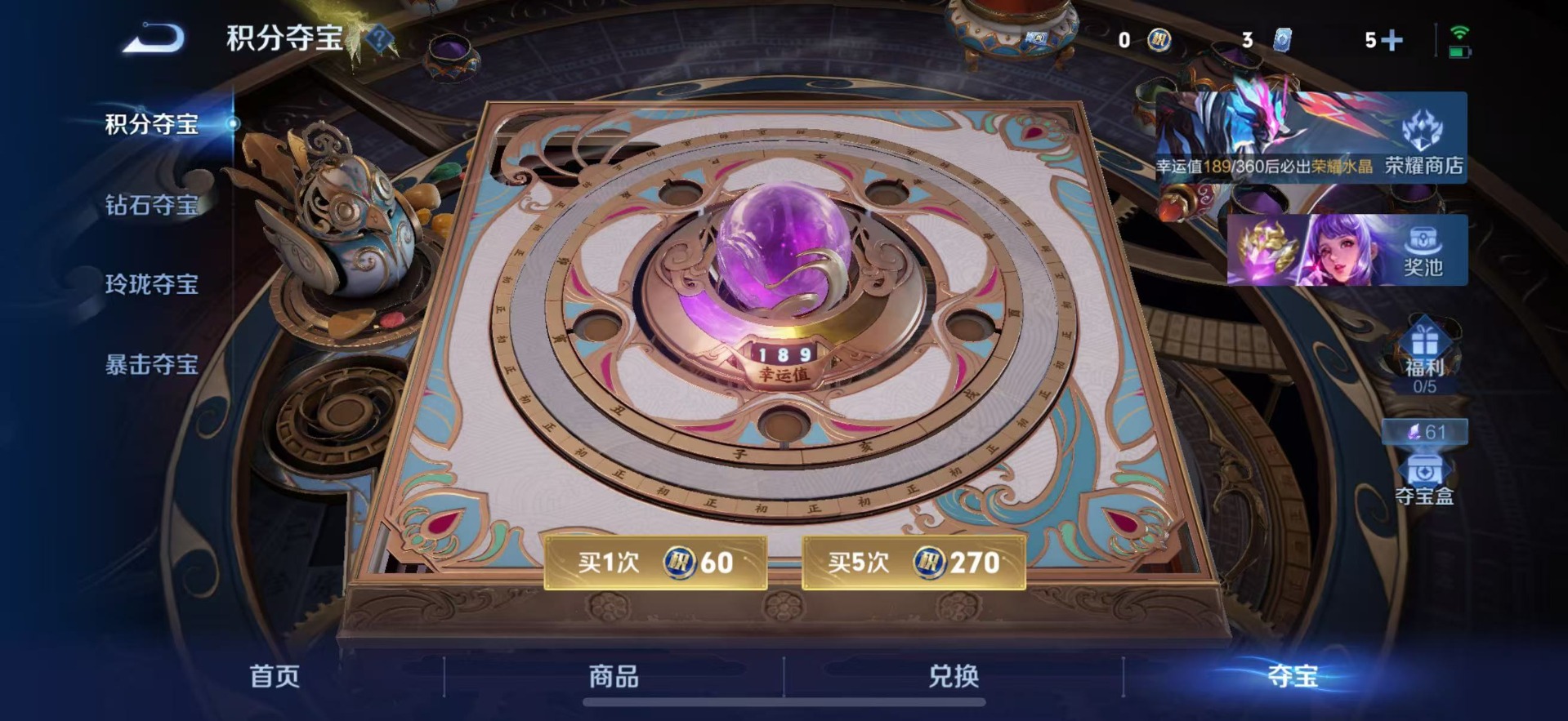 WZLX4336279王者荣耀账号详情图13