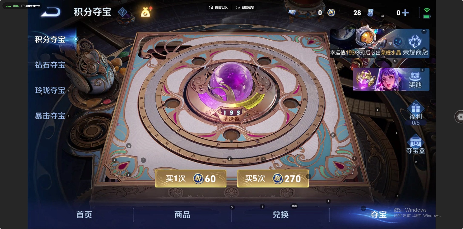 WZQM4432687王者荣耀账号详情图14