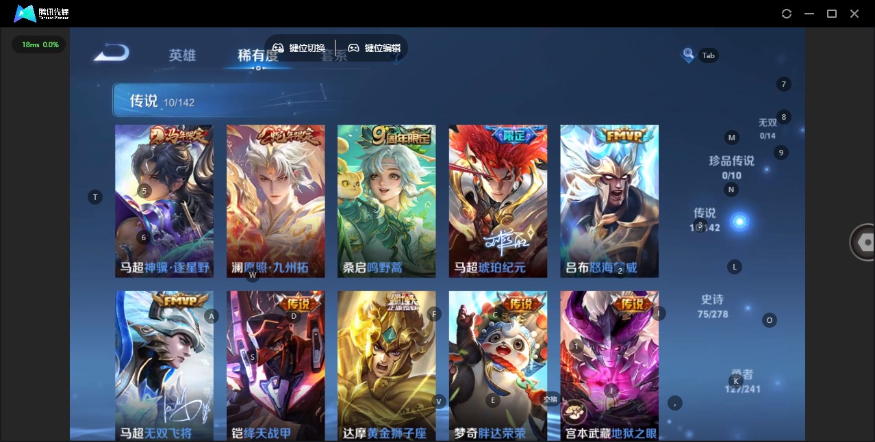 WZLX4336307王者荣耀账号详情图7