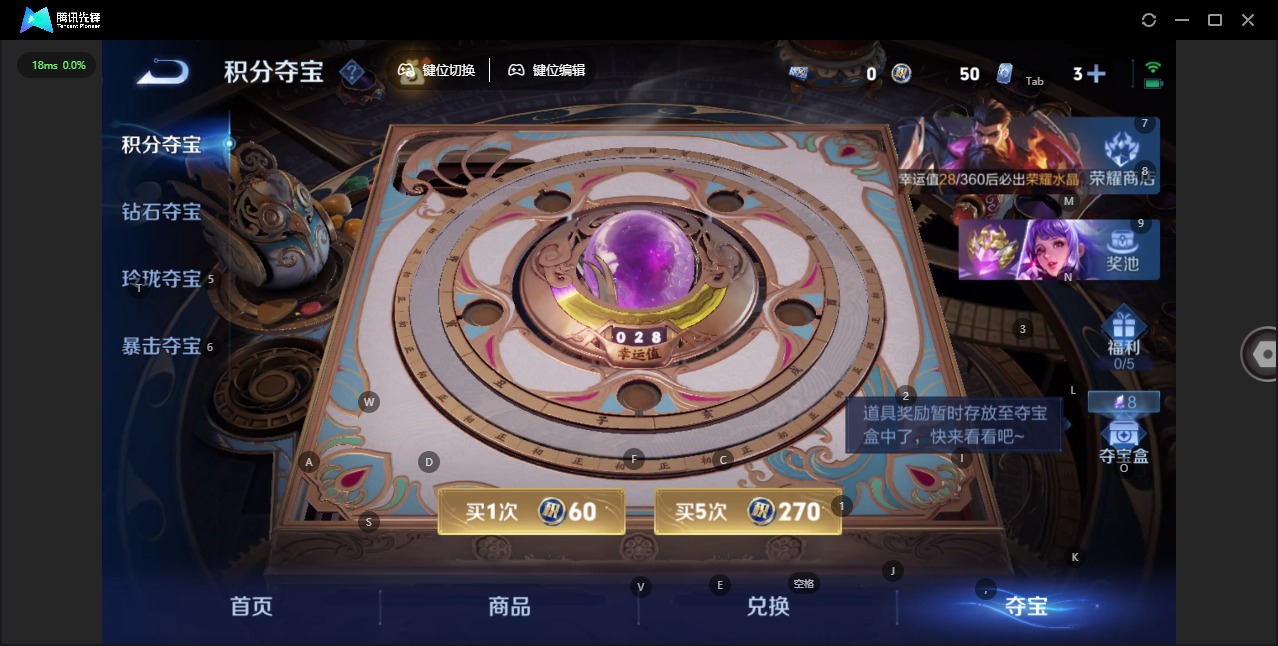 WZLX4336307王者荣耀账号详情图10