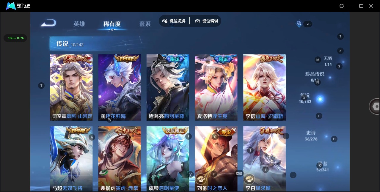 WZLX4336320王者荣耀账号详情图7