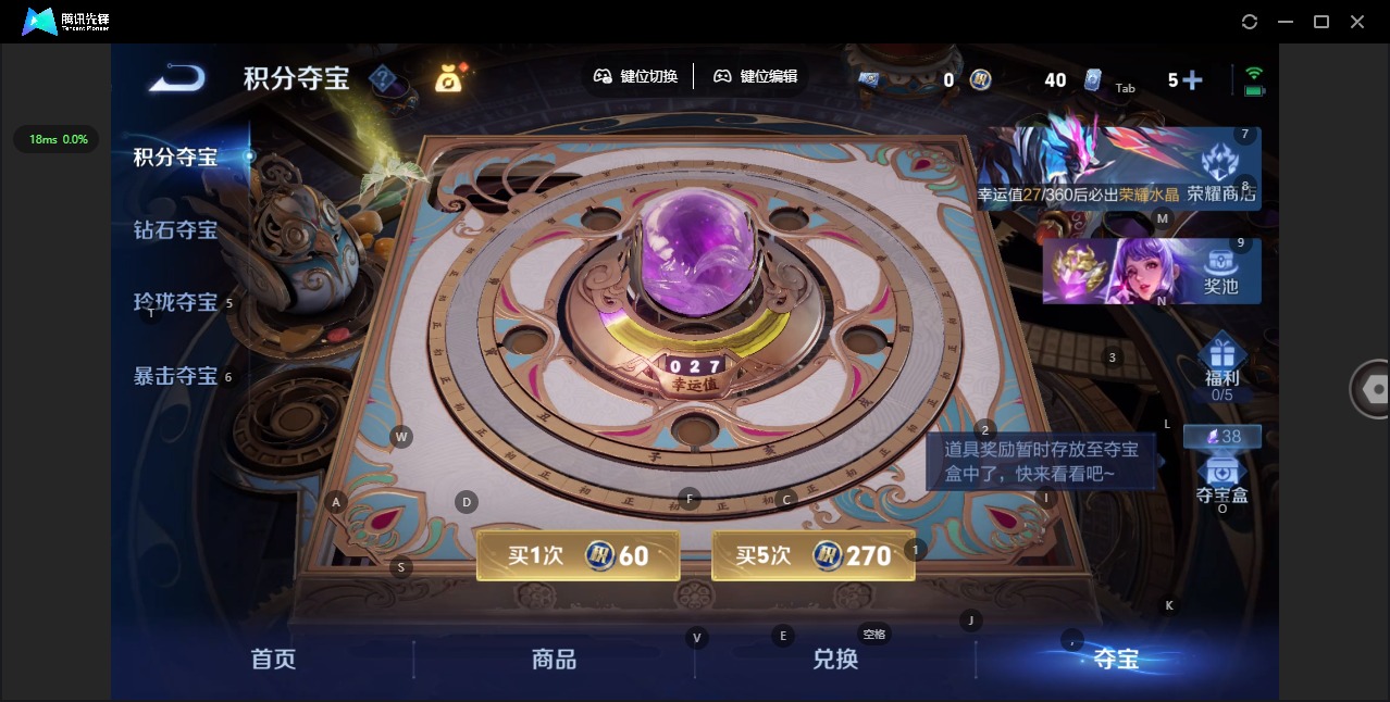 WZLX4336320王者荣耀账号详情图9