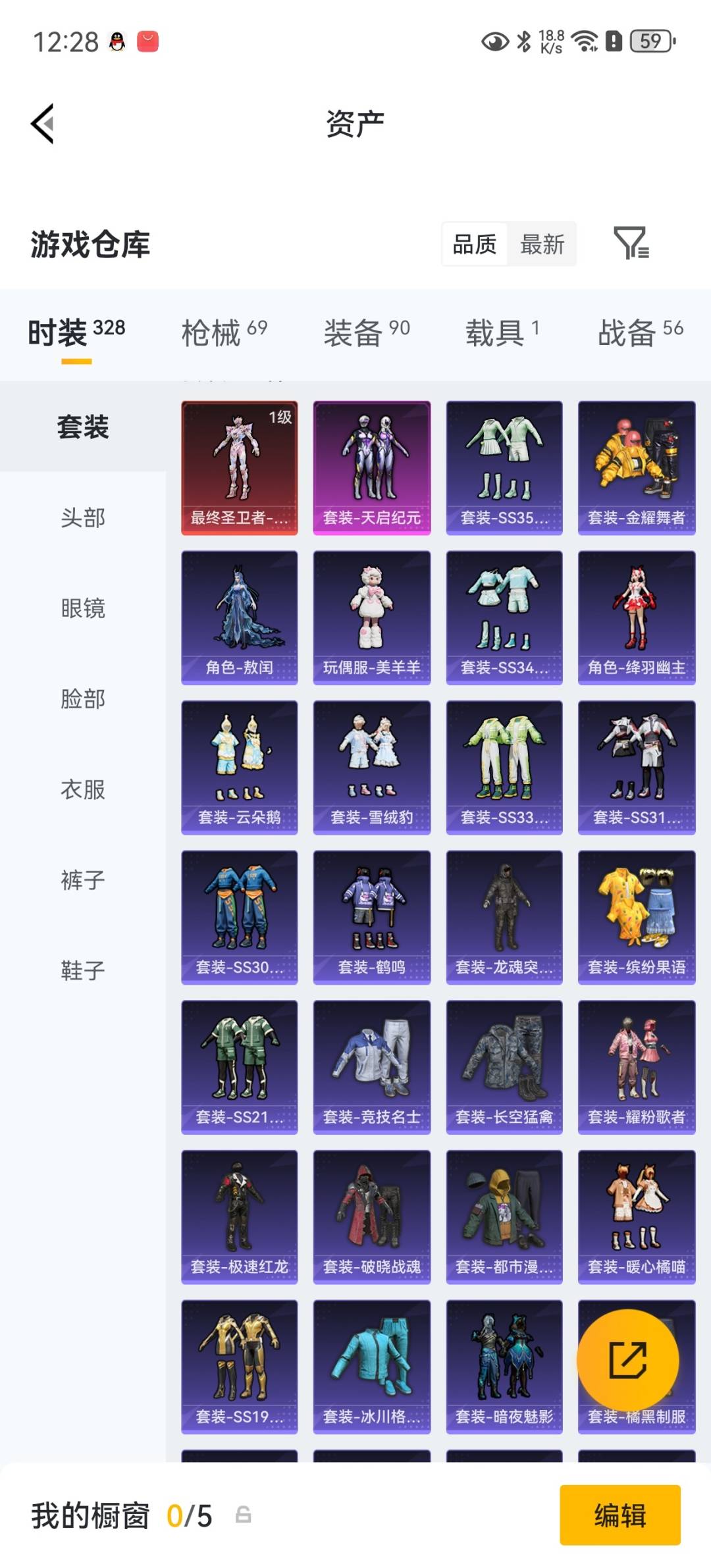 HPLX4194431和平精英账号详情图5