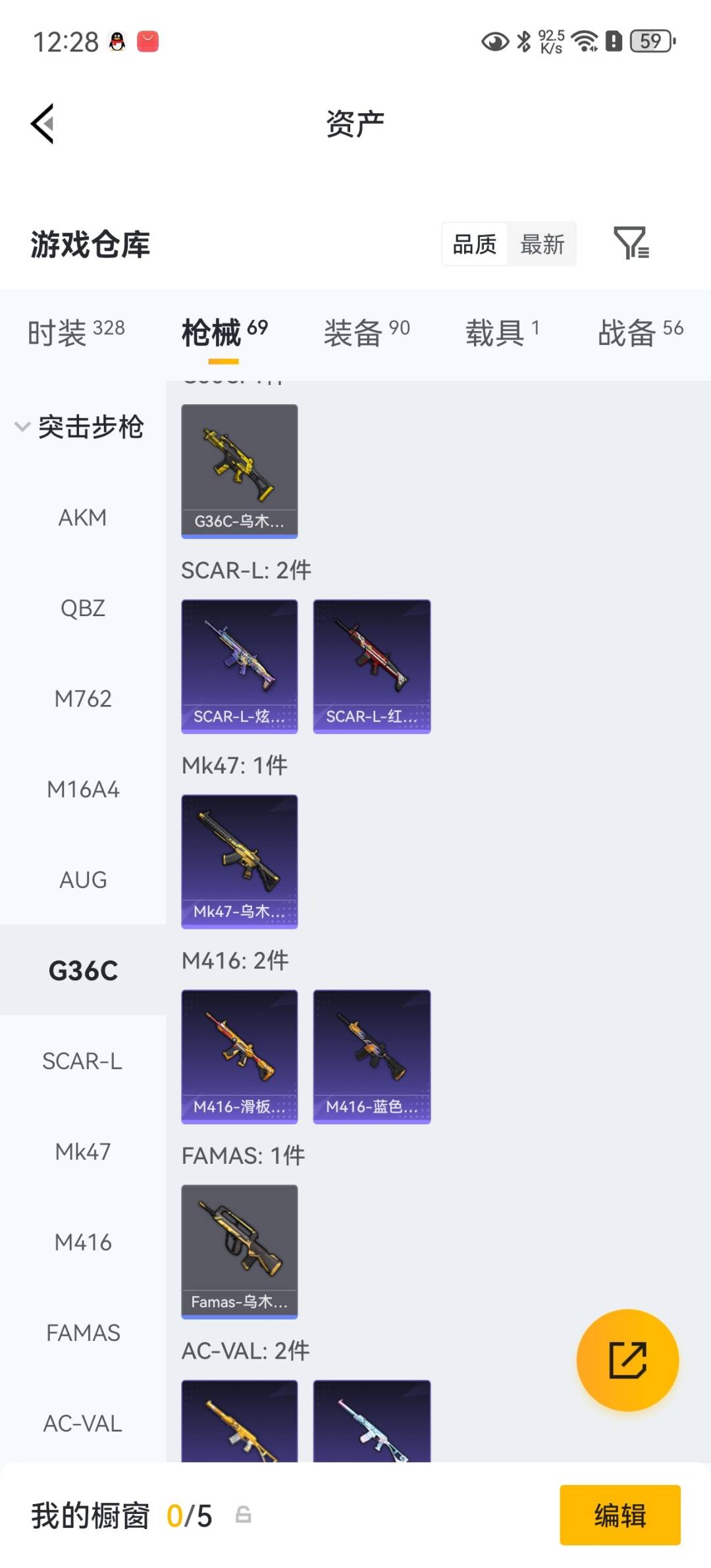 HPLX4194431和平精英账号详情图9