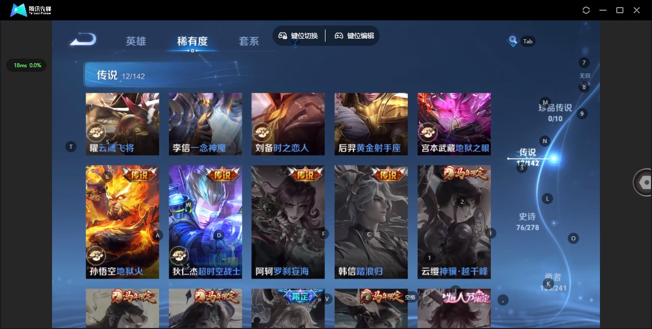 WZLX4354631王者荣耀账号详情图7