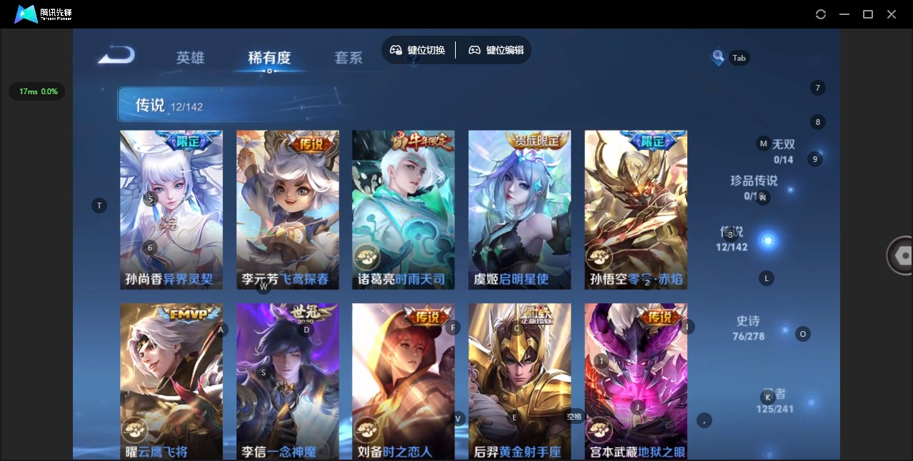 WZLX4354631王者荣耀账号详情图6