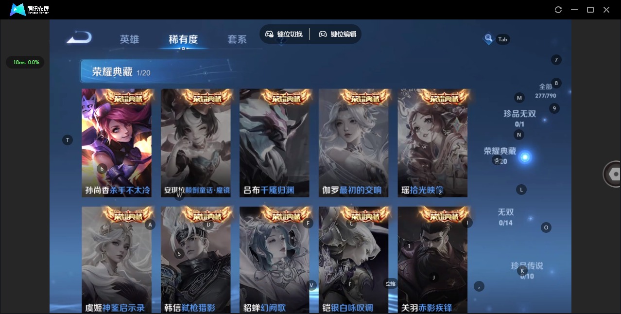 WZLX4354631王者荣耀账号详情图8