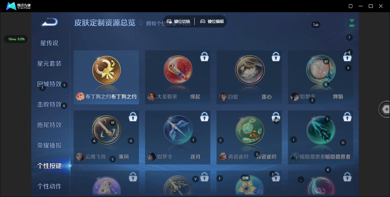 WZLX4354631王者荣耀账号详情图10