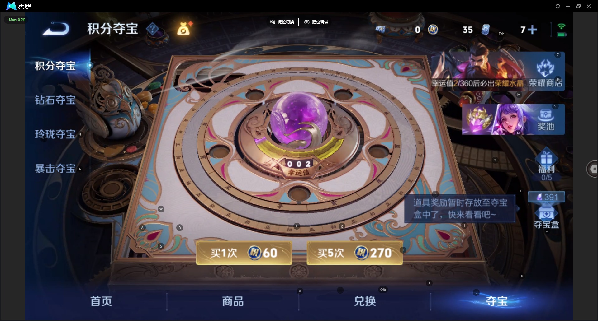 WZLX4354636王者荣耀账号详情图15