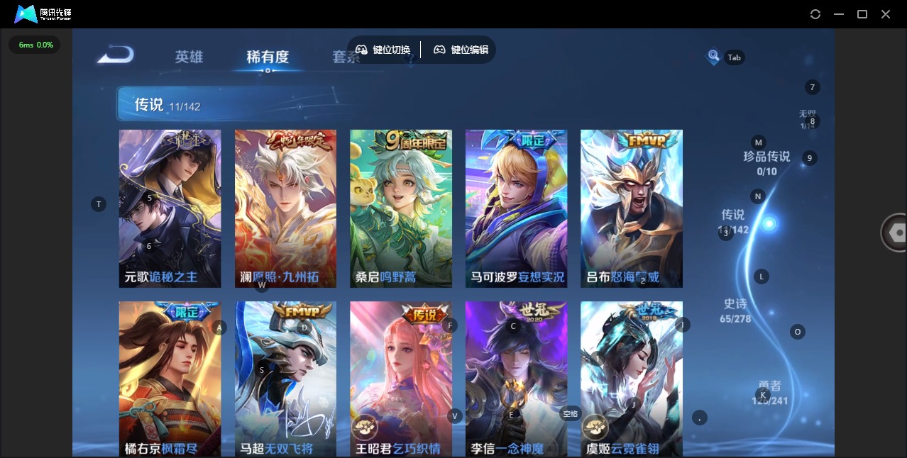WZLX4336473王者荣耀账号详情图5