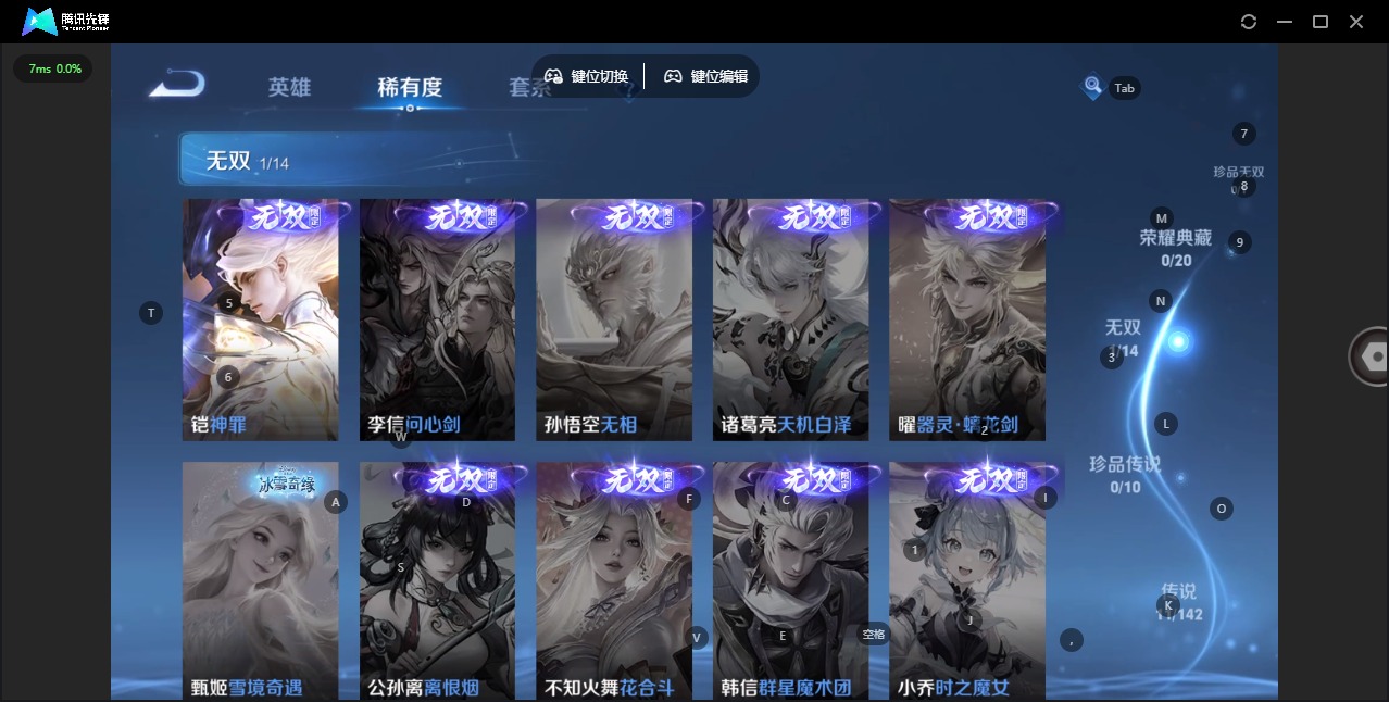 WZLX4336473王者荣耀账号详情图10