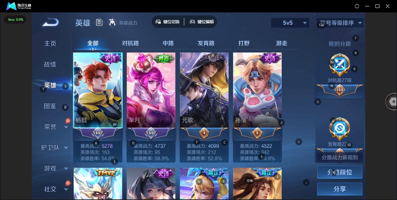 WZLX4336473王者荣耀账号详情图9