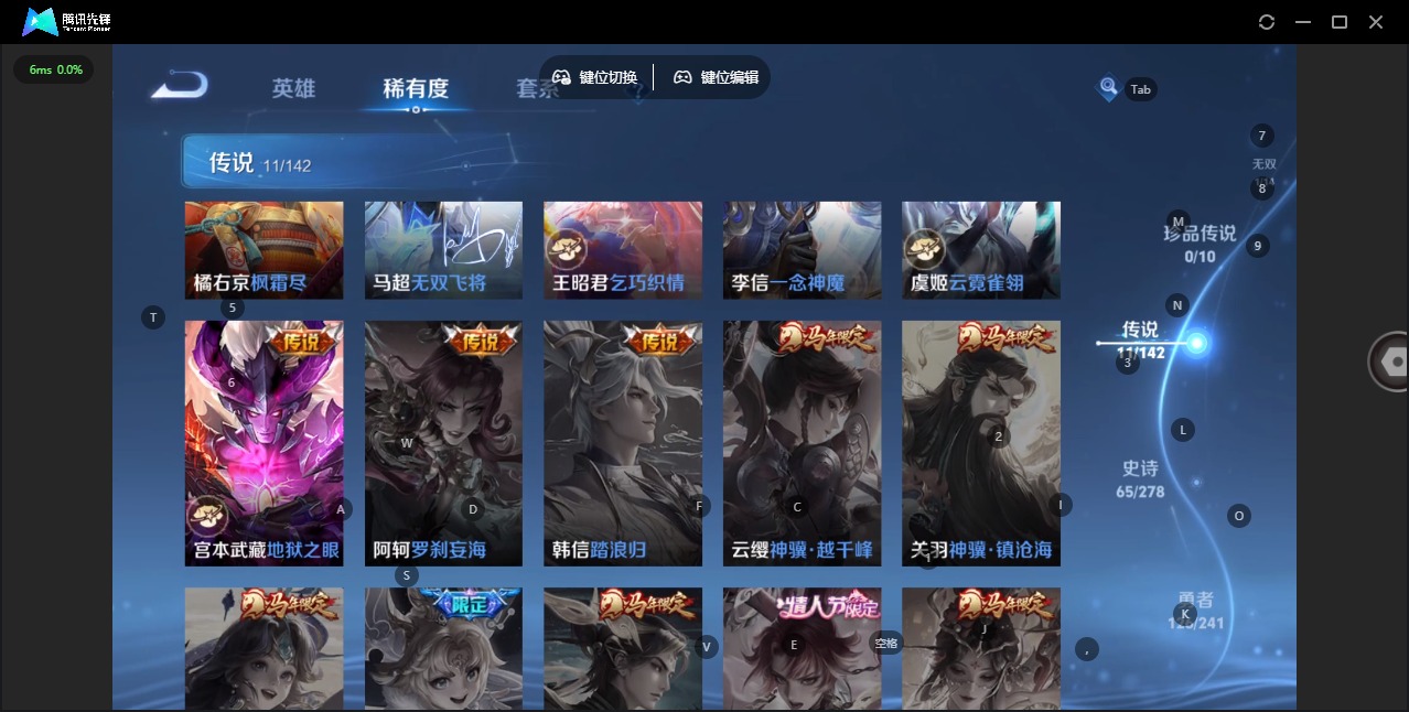 WZLX4336473王者荣耀账号详情图11