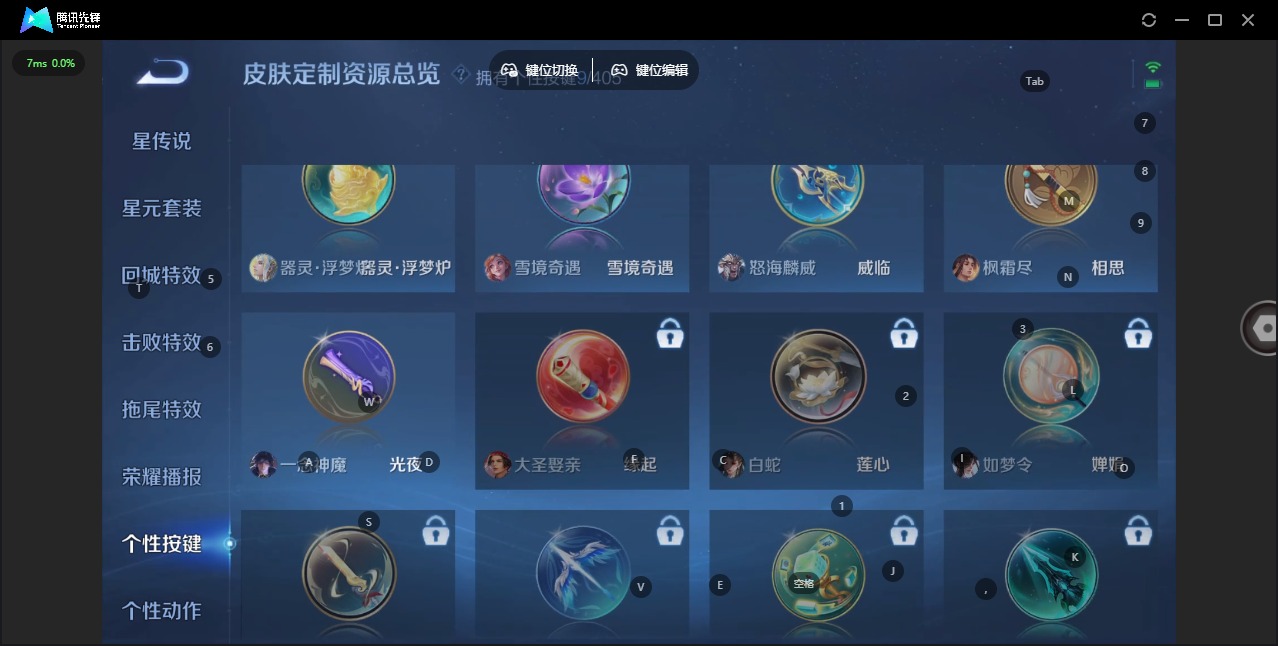 WZLX4336473王者荣耀账号详情图13